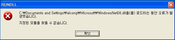 오류.jpg