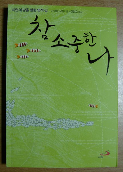 DSCN0010.JPG