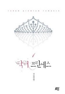 닥터.JPG